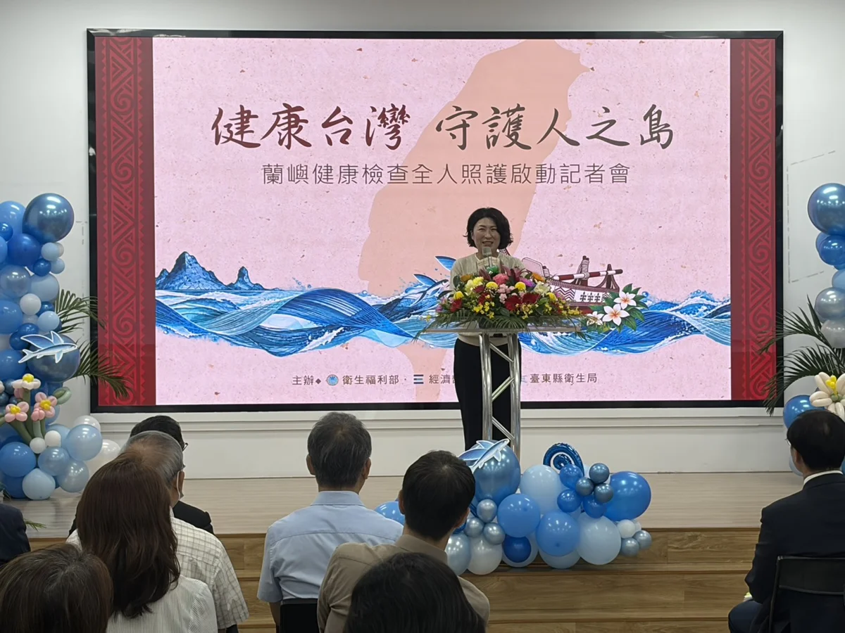 圖片來源:臺東縣政府