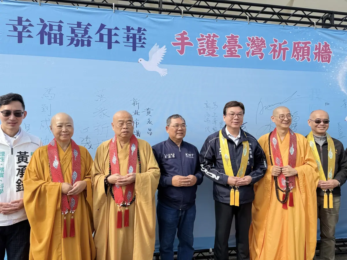 圖片來源:新北市政府