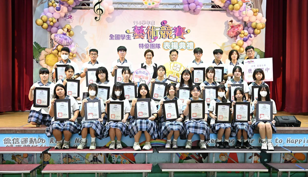 狂賀！彰化13校勇奪全國藝術競賽18項特優 縣府豪發百萬獎金力挺