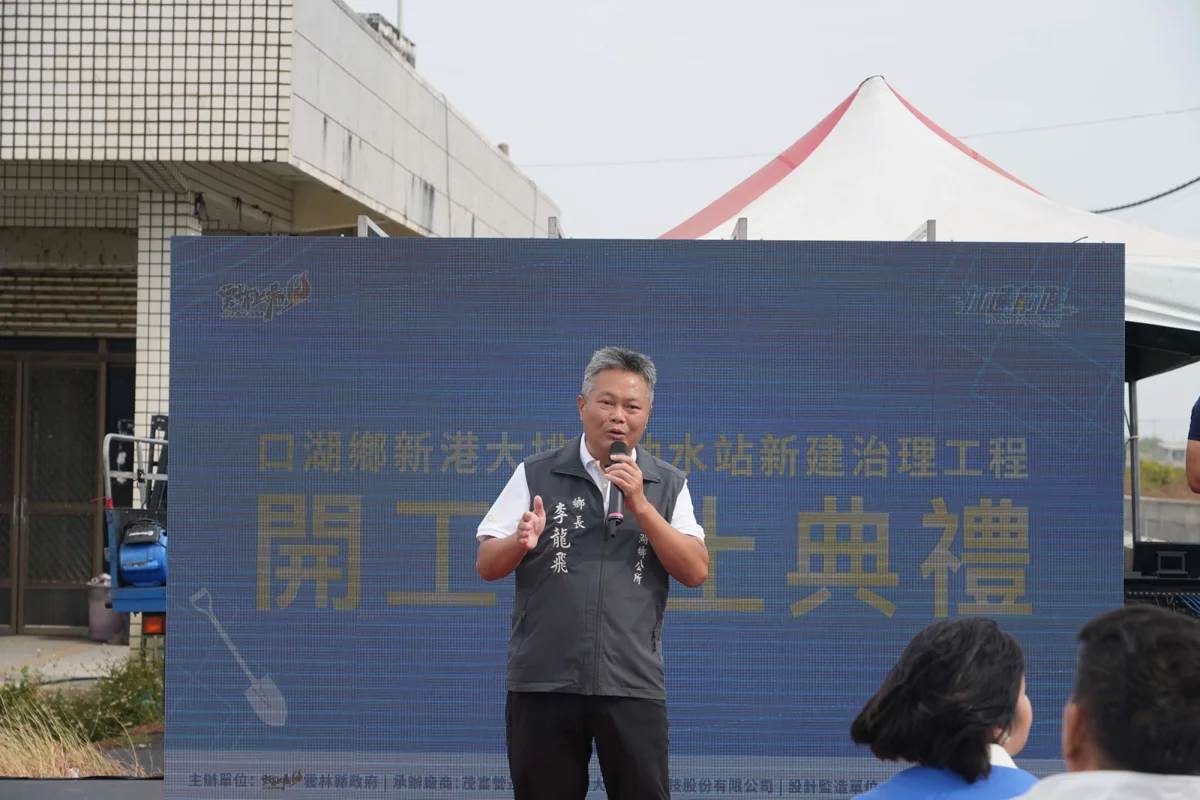 圖片來源：雲林縣政府