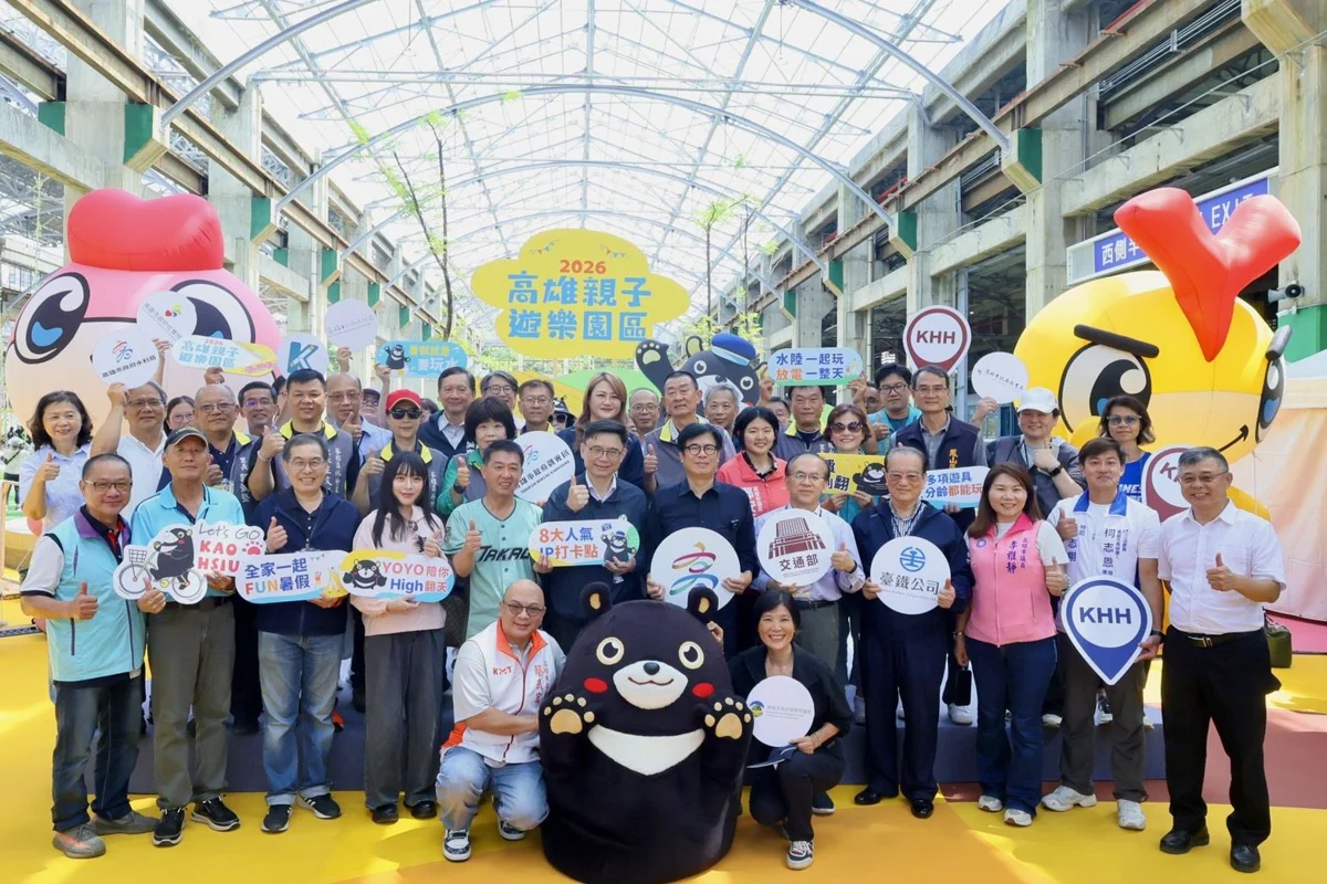 圖片來源:高雄市政府