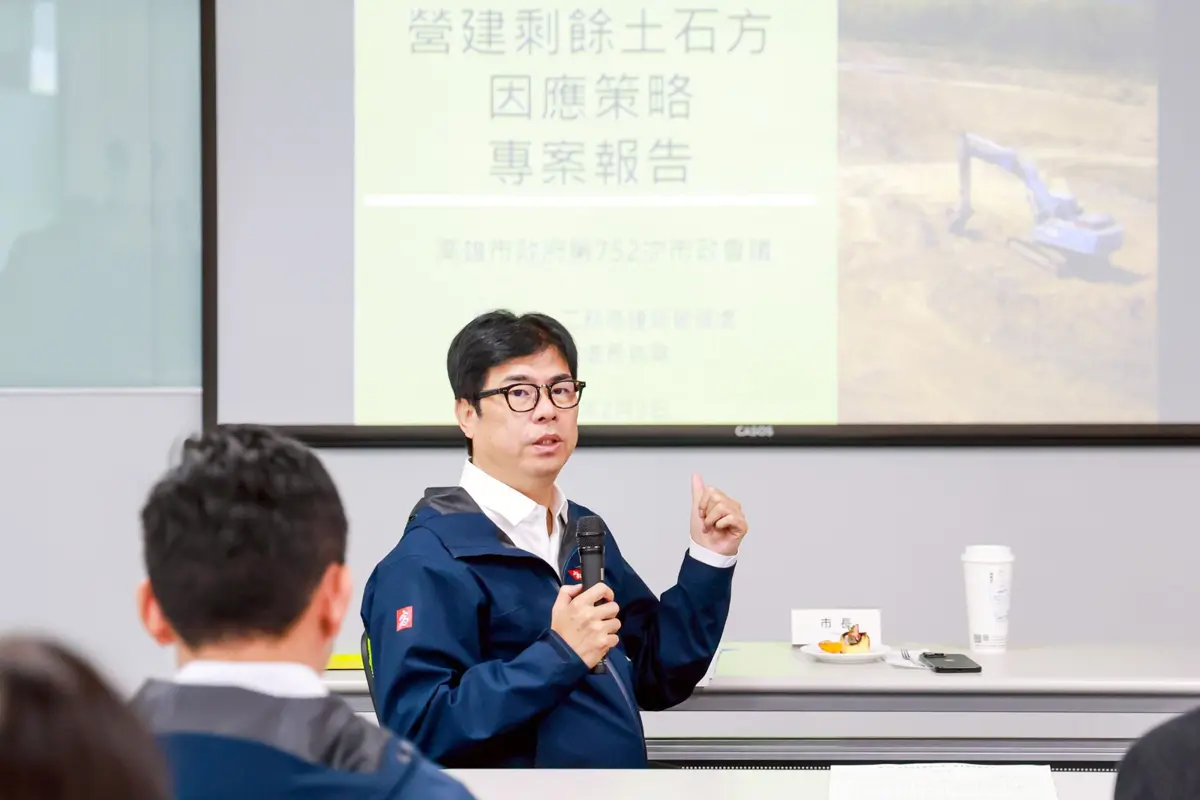 圖片來源:高雄市政府