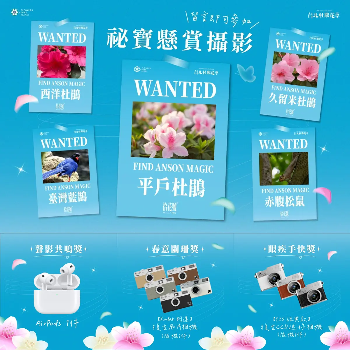 圖片來源:臺北市政府