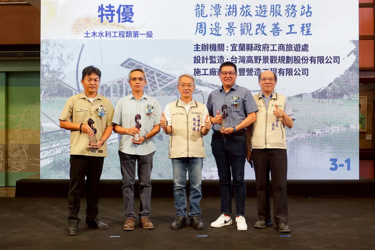圖片來源:宜蘭縣政府