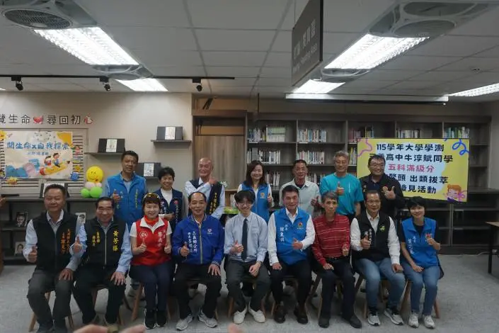 圖片來源:苗栗縣政府