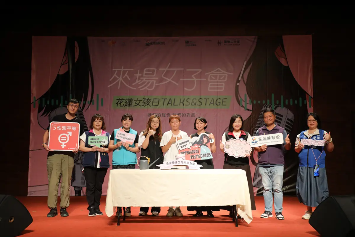 圖片來源:花蓮縣政府