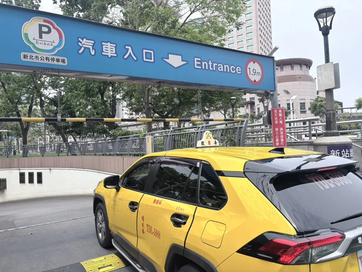 圖片來源:新北市政府