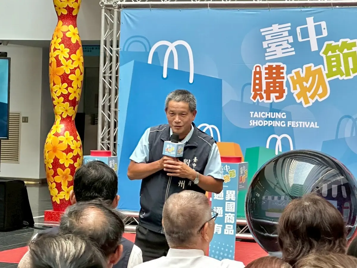 圖片來源:臺中市政府