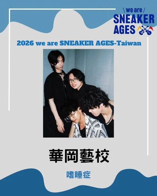 圖片來源:臺北市政府