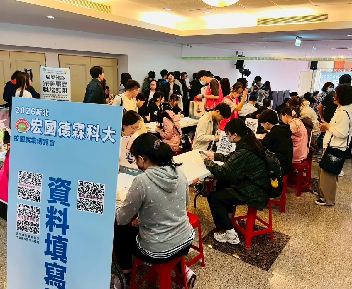 圖片來源:新北市政府