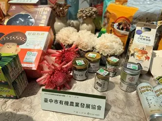 圖片來源:臺中市政府