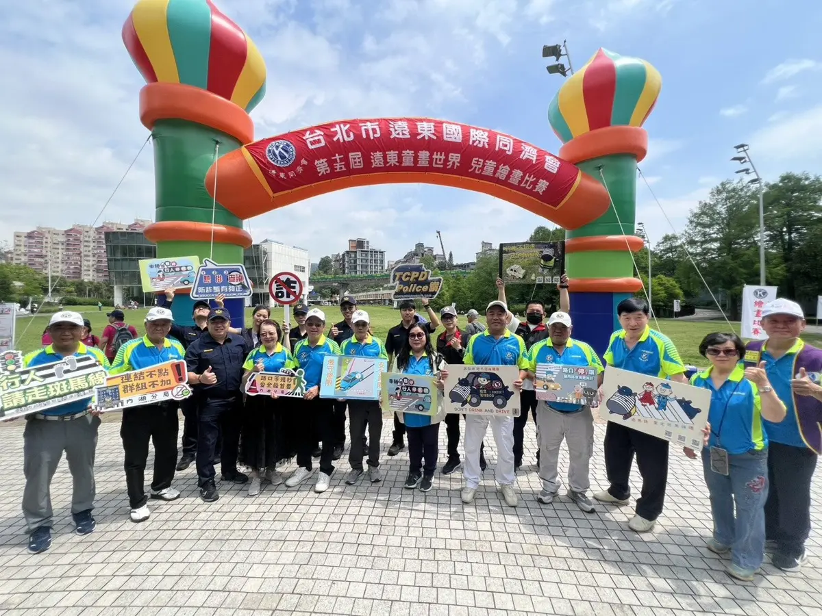 大湖公園週末變身交安遊樂園!北市警攜手繪畫賽,教導親子「行的安全」