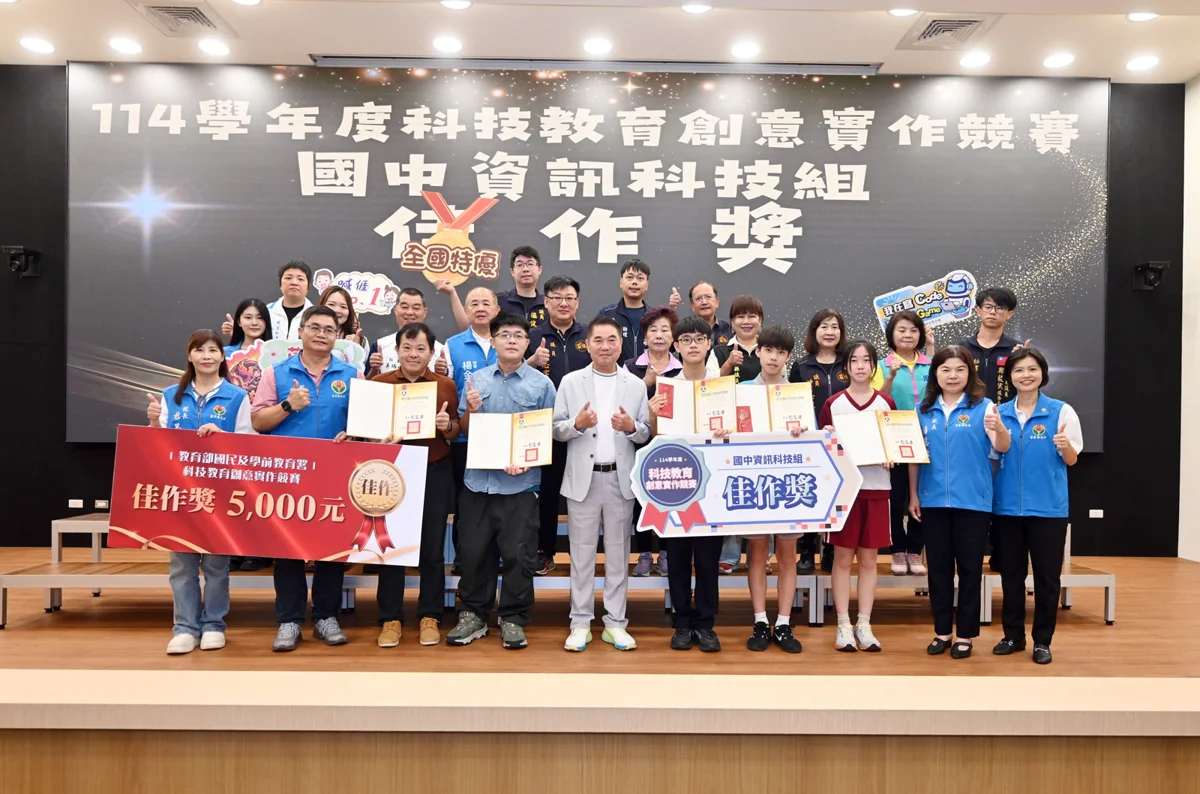 圖片來源：苗栗縣政府