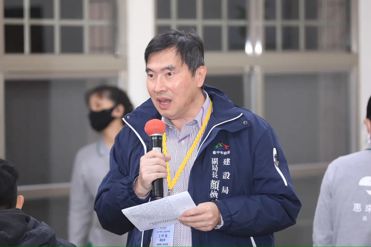 圖片來源:臺中市政府