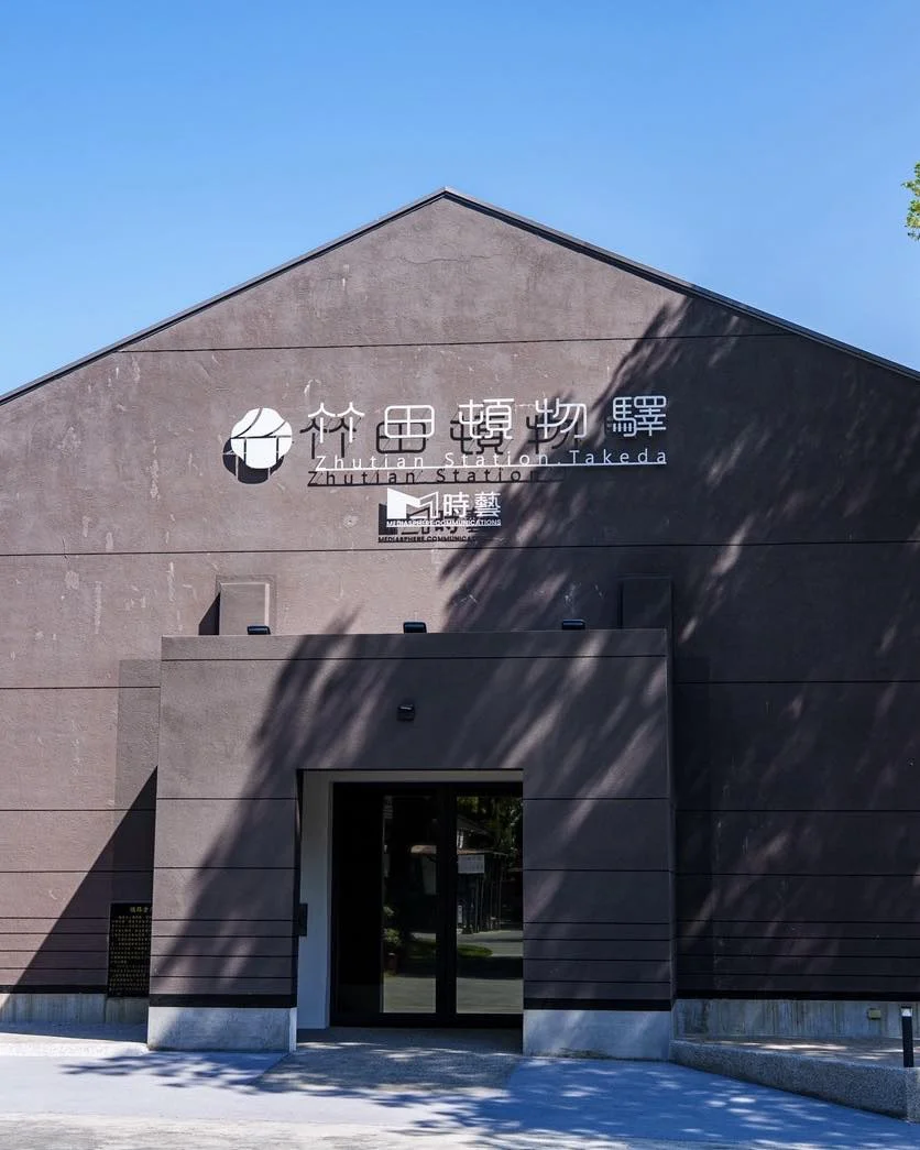 圖片來源:屏東縣政府
