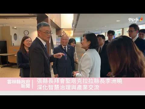 圖片來源:雲林縣政府