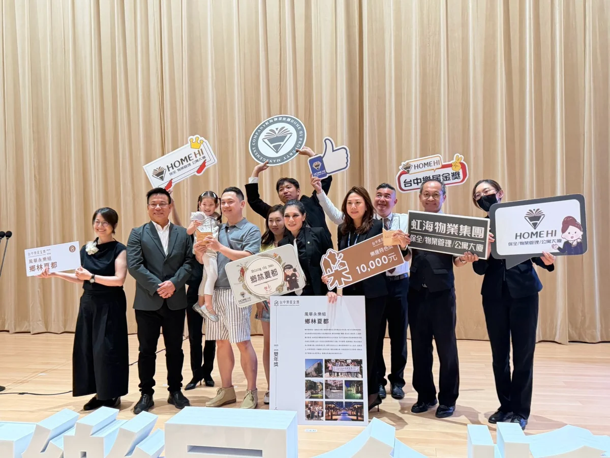 圖片來源：臺中市政府