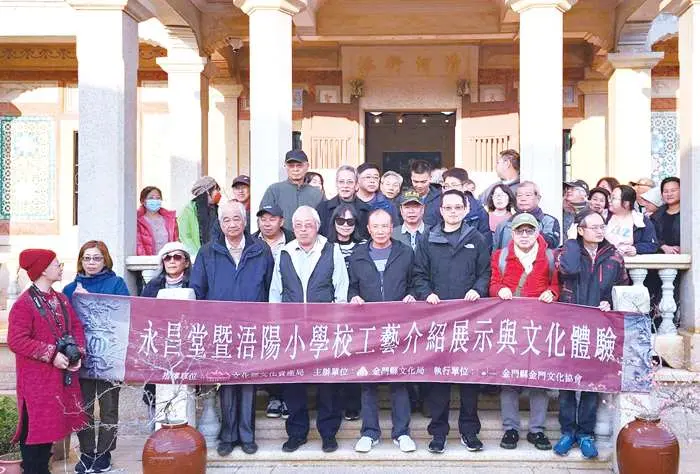 圖片來源:金門縣政府
