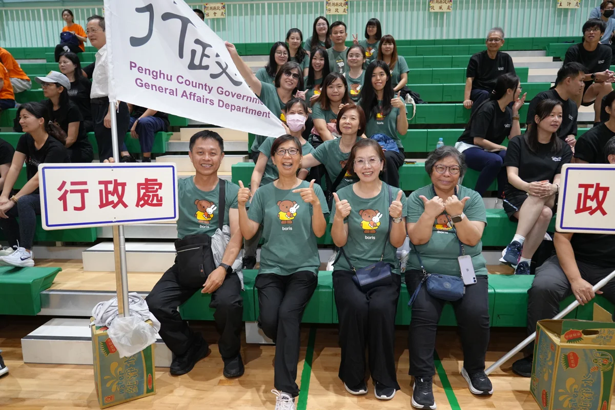 圖片來源：澎湖縣政府
