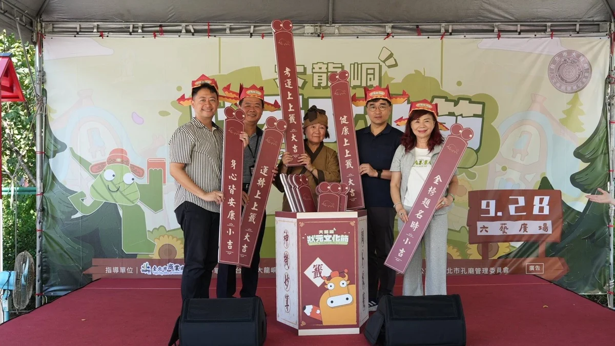 圖片來源：臺北市政府