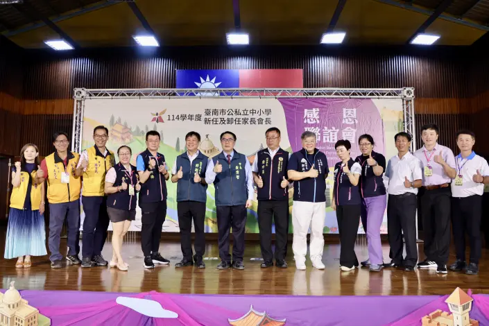 圖片來源:臺南市政府