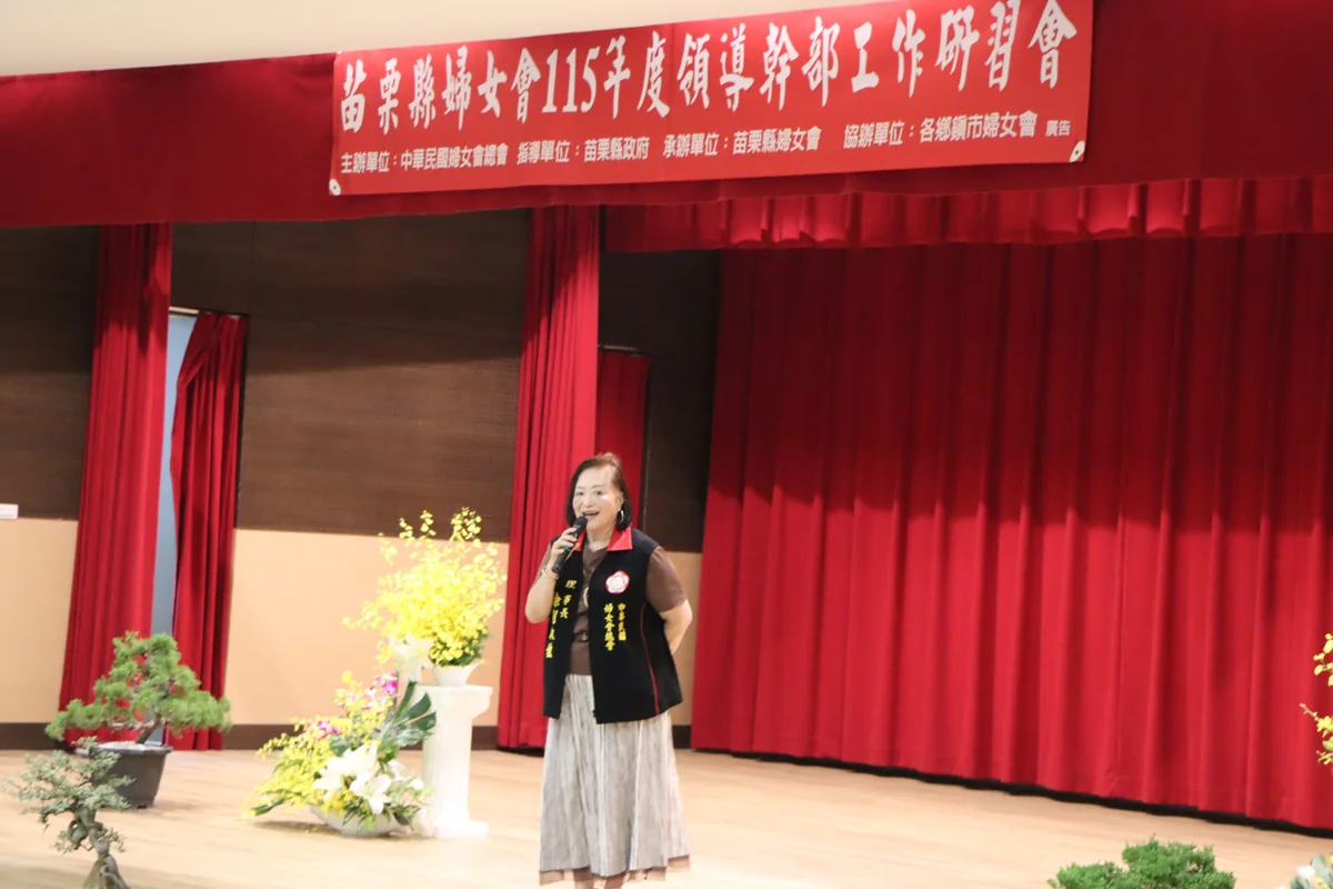 圖片來源:苗栗縣政府