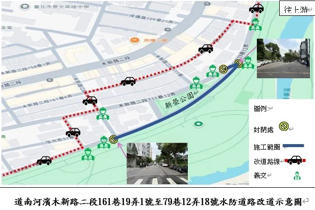 圖片來源:臺北市政府