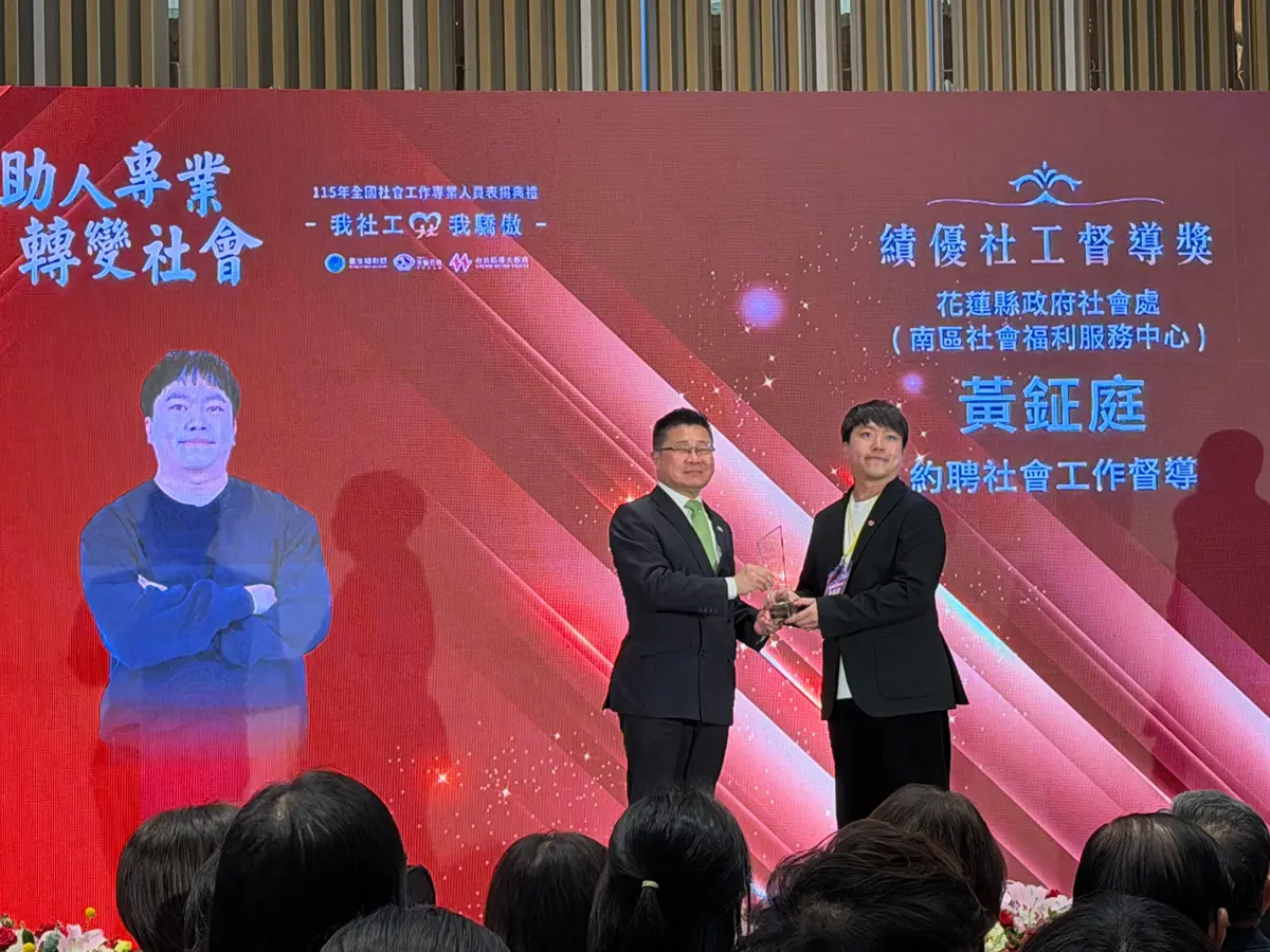 圖片來源:花蓮縣政府