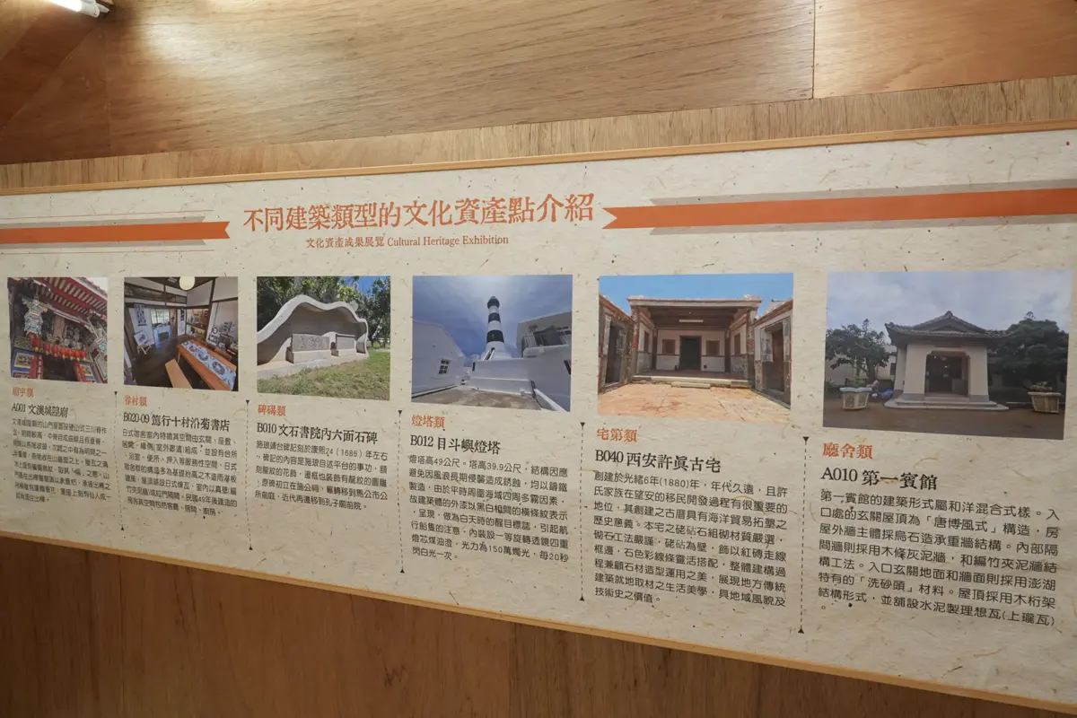 圖片來源:澎湖縣政府