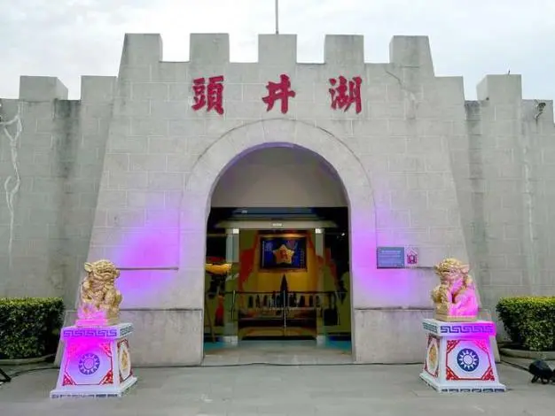烈嶼遊客注意!湖井頭戰史館3/2起閉館整修5個月,想參觀得等8月!