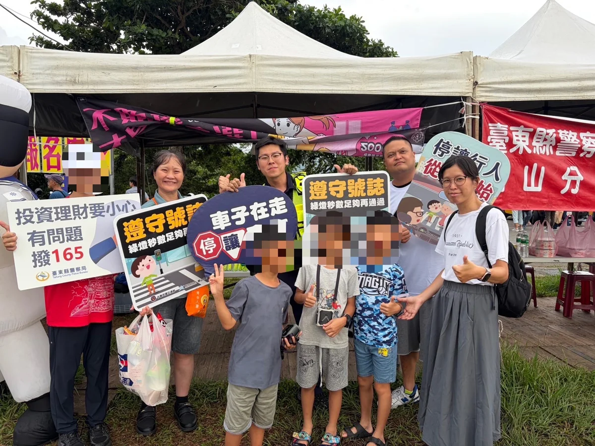 圖片來源:臺東縣政府