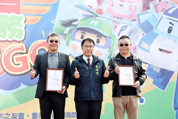 圖片來源:臺南市政府