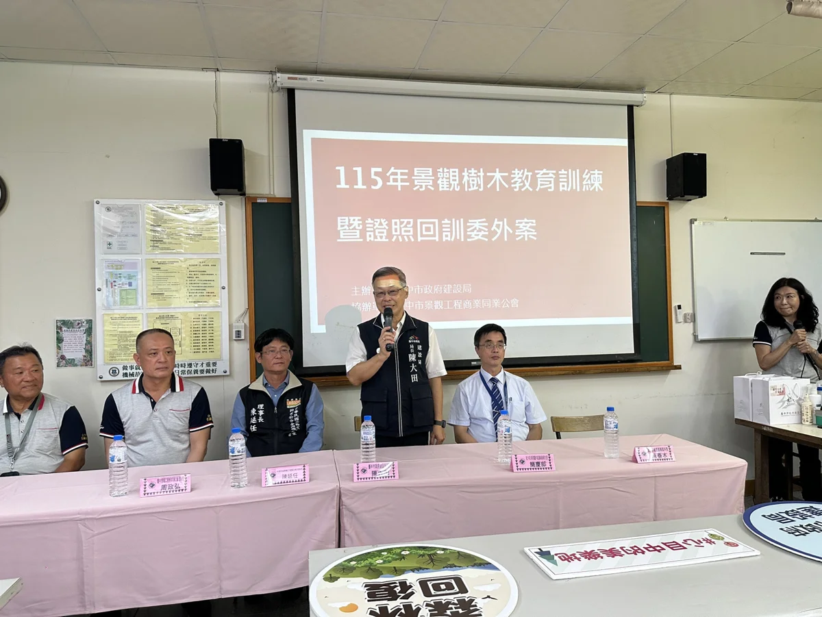 圖片來源：臺中市政府