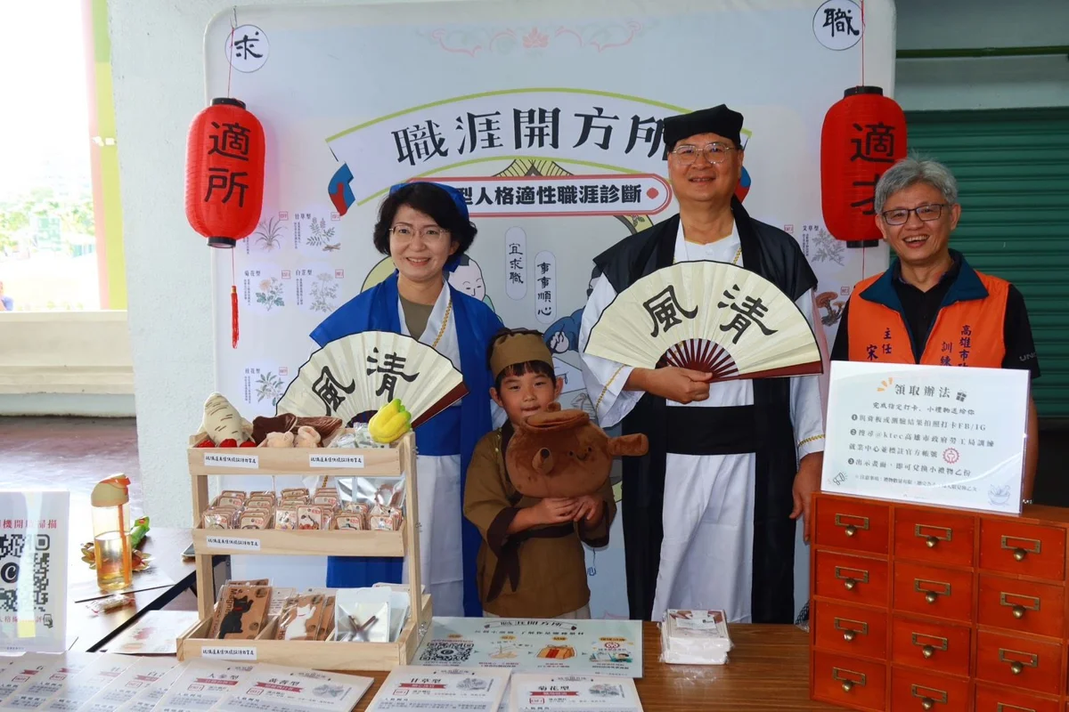 圖片來源：高雄市政府