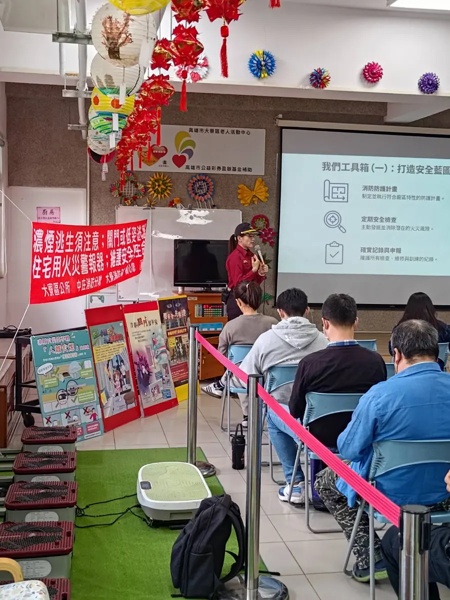圖片來源:高雄市政府消防局-新聞稿