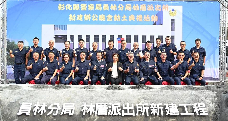 圖片來源：彰化縣政府