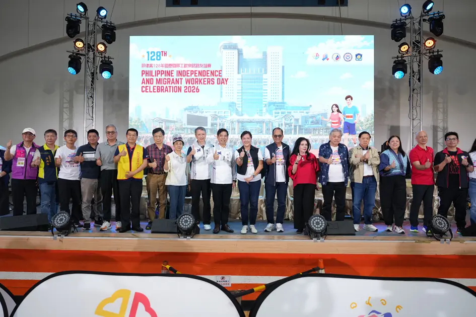 圖片來源：新北市政府