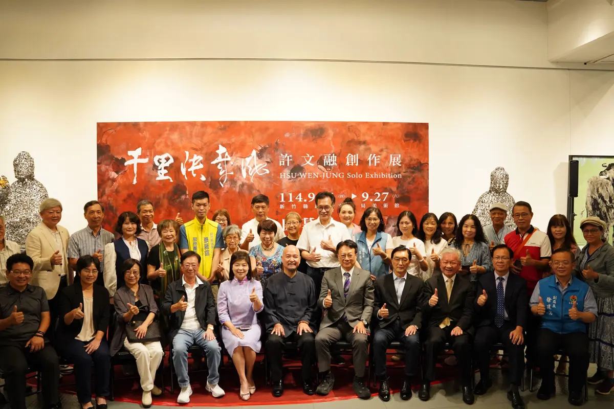 圖片來源:新竹縣政府