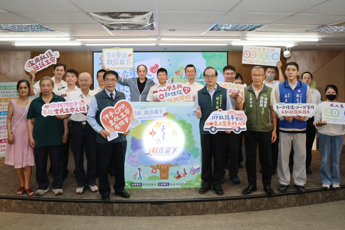 圖片來源：臺南市政府