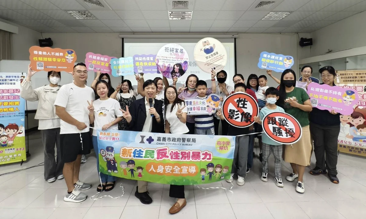 圖片來源:嘉義市警察局