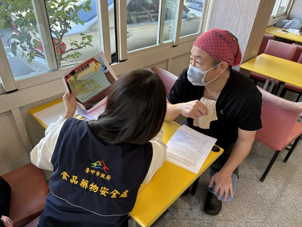 圖片來源:臺中市政府