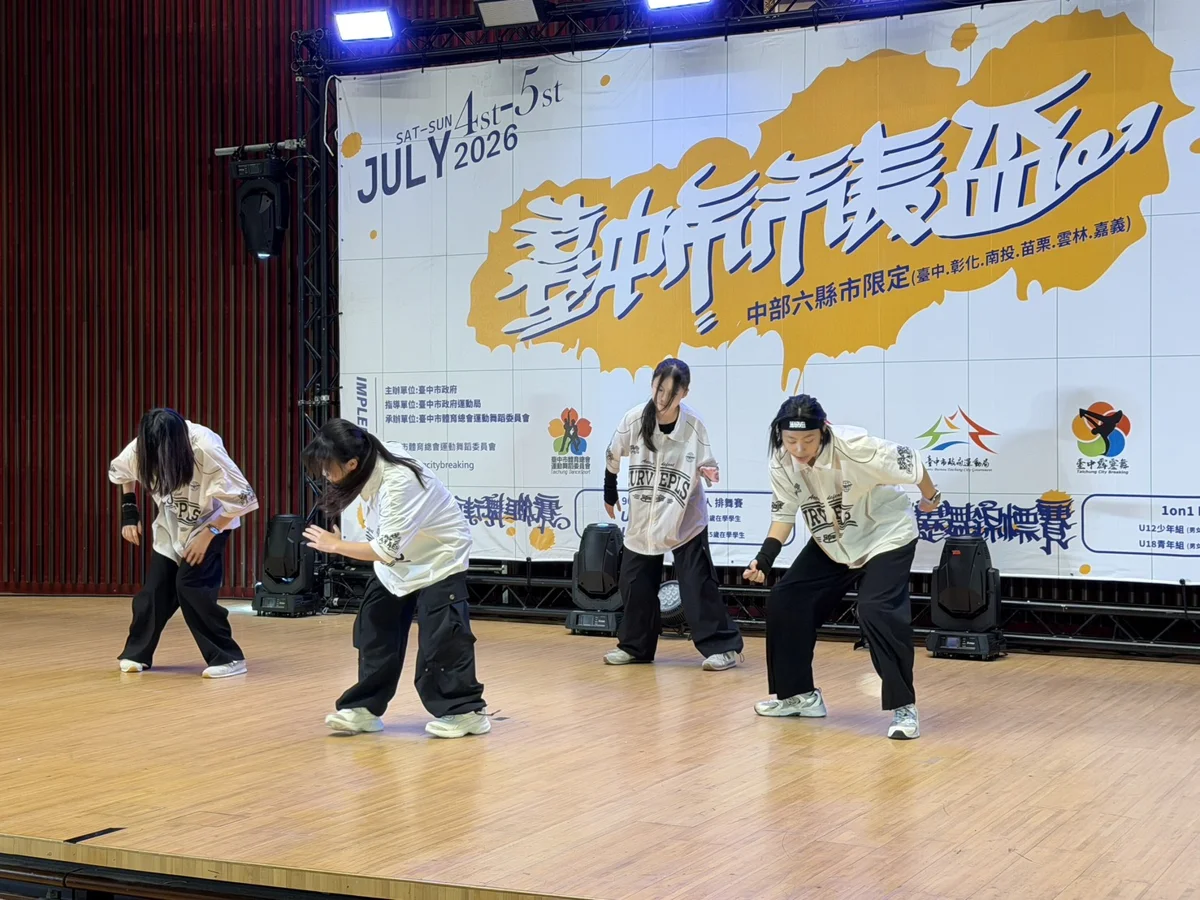 圖片來源:臺中市政府