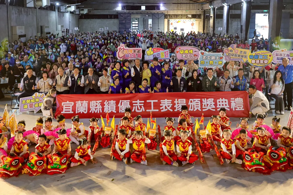 圖片來源:宜蘭縣政府