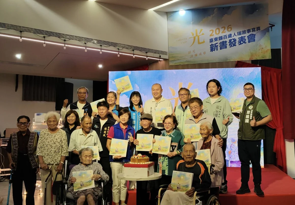 圖片來源：臺東縣政府