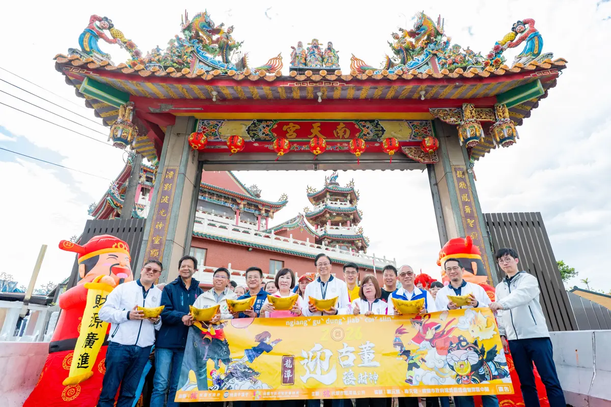 龍潭「迎古董」百人踩街超嗨！張善政化身財神爺發糖，萬人空巷爭睹風采