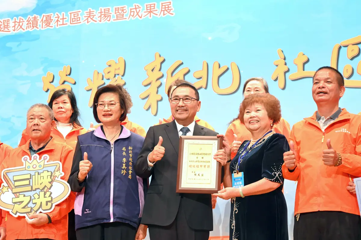圖片來源:新北市政府