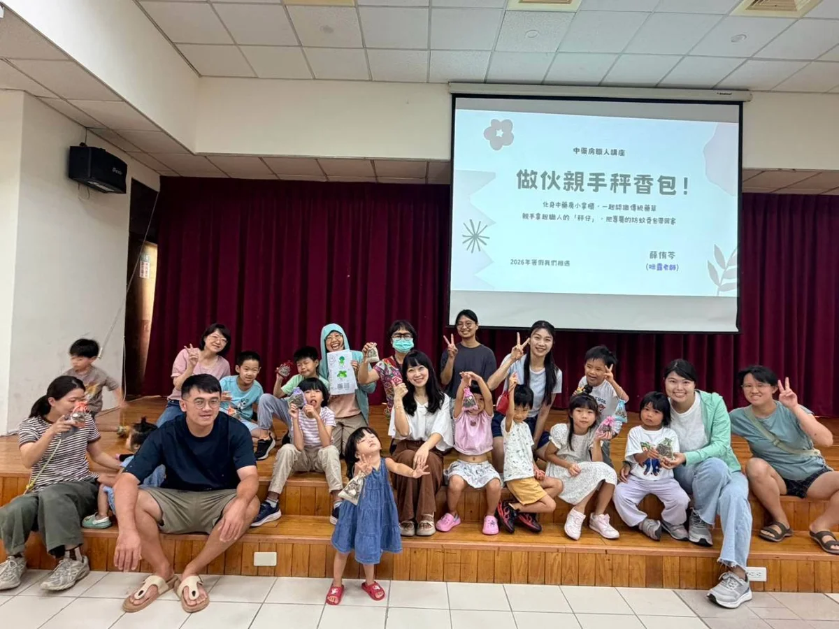 圖片來源:苗栗縣政府
