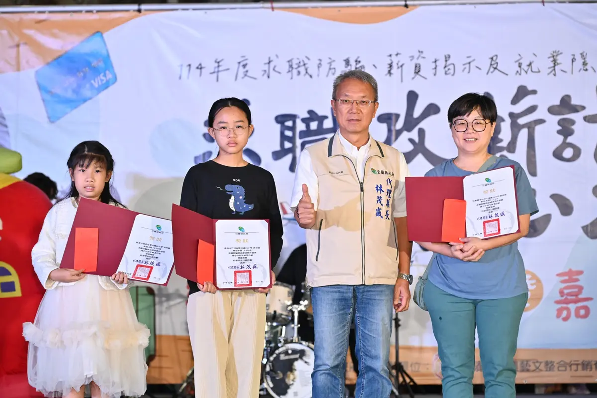 圖片來源:宜蘭縣政府