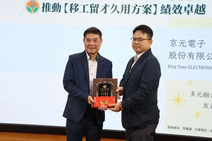 圖片來源:苗栗縣政府