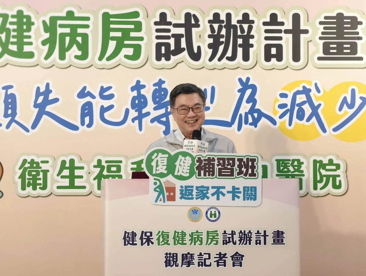 圖片來源:臺中市政府